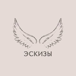 Логотип Телеграм канала . Бесплатная аналитика Telegram каналов