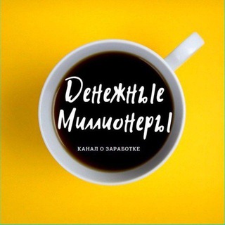 Логотип Телеграм канала Crypto Vibration. Бесплатная аналитика Telegram каналов