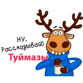 Telegram Channel logo +_WRJs7m702lhZjAy. Free Telegram Channel Analytics