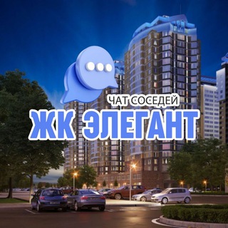 Telegram Channel logo elegkrd. Free Telegram Channel Analytics