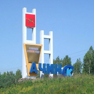 Telegram Channel logo achinsknabat. Free Telegram Channel Analytics