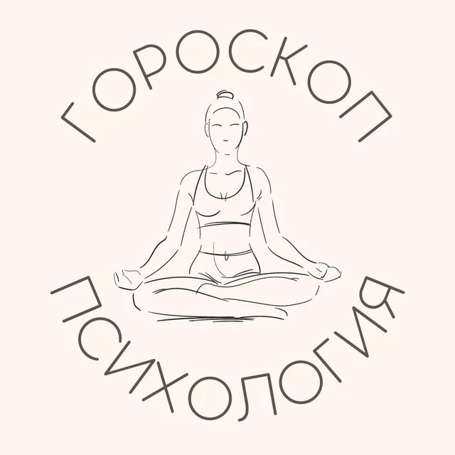 Telegram Channel logo psychosk0p. Free Telegram Channel Analytics