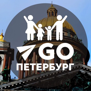 Логотип Телеграм канала Куда пойти в Питере с детьми. Бесплатная аналитика Telegram каналов