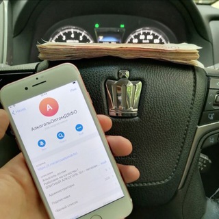 Логотип Телеграм канала Сигареты Оптом Спелый 🍎. Бесплатная аналитика Telegram каналов