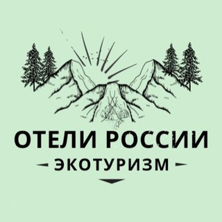 Логотип Телеграм канала ecohotelsrus. Бесплатная аналитика Telegram каналов