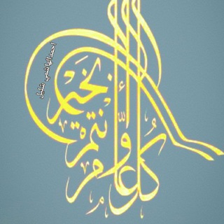 Логотип Телеграм канала همسات راقية. Бесплатная аналитика Telegram каналов