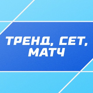 Логотип Телеграм канала . Бесплатная аналитика Telegram каналов