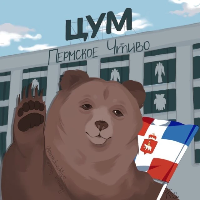 Telegram Channel logo permskoechtivo. Free Telegram Channel Analytics