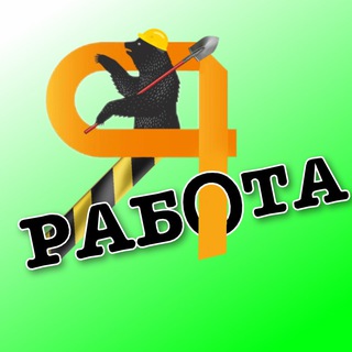 Логотип Телеграм канала rabota76_chat. Бесплатная аналитика Telegram каналов
