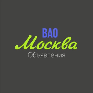 Логотип Телеграм канала vao_ads. Бесплатная аналитика Telegram каналов