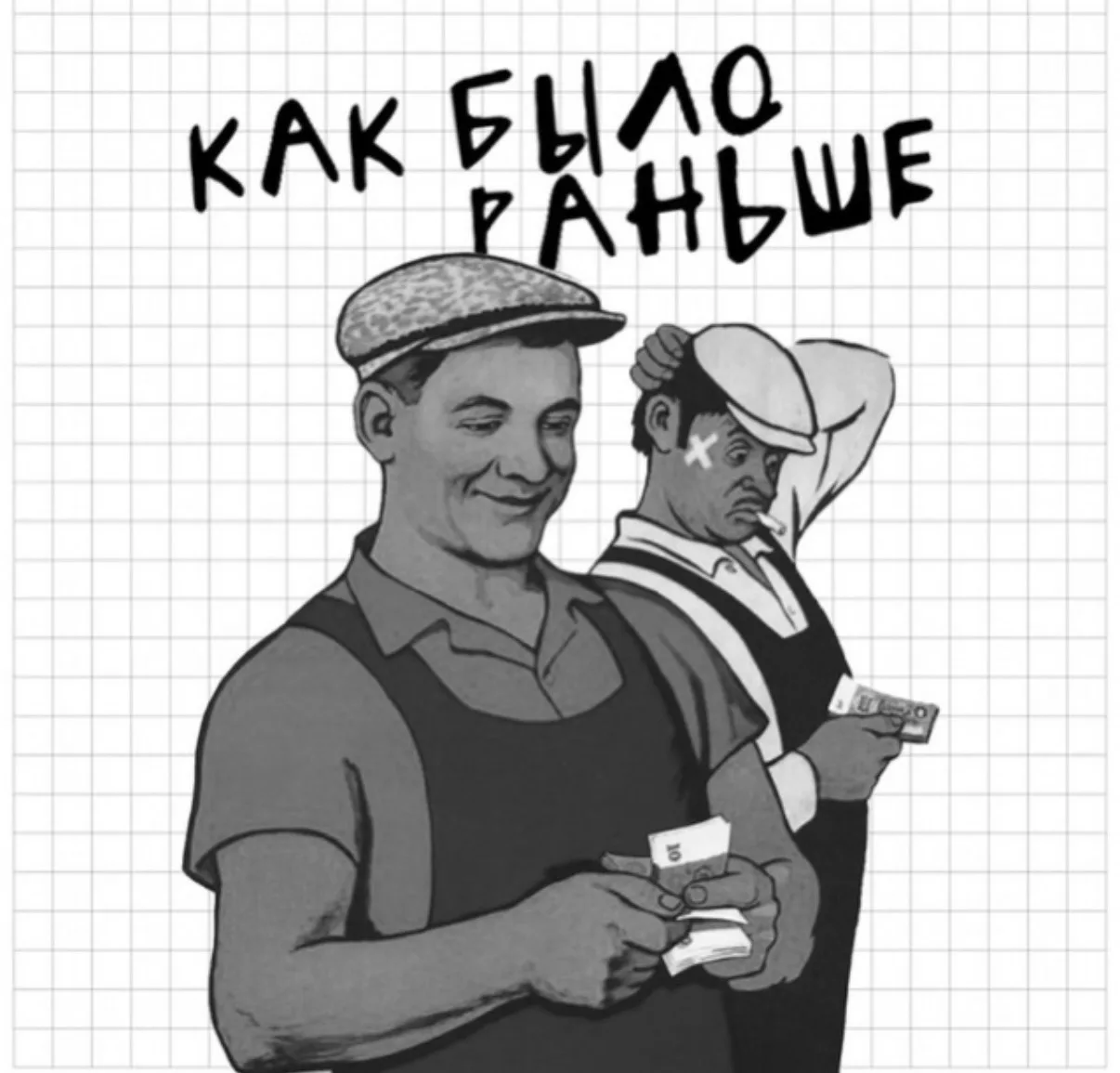 Telegram Channel logo ussr_nostalgia. Free Telegram Channel Analytics