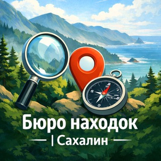 Логотип Телеграм канала . Бесплатная аналитика Telegram каналов