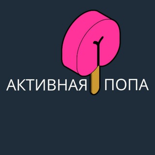 Логотип Телеграм канала . Бесплатная аналитика Telegram каналов