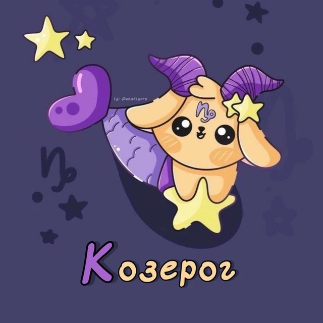 Telegram Channel logo kozerog_sz. Free Telegram Channel Analytics