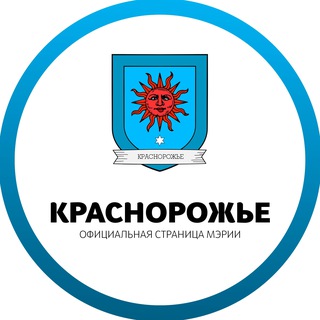 Логотип Телеграм канала krasnorozhie. Бесплатная аналитика Telegram каналов