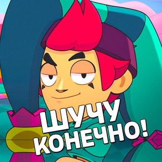 Telegram Channel logo shuchubs. Free Telegram Channel Analytics