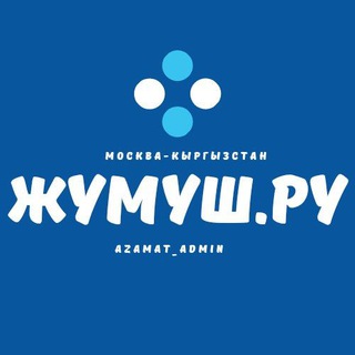 Логотип Телеграм канала JUMUSHMOSKWA. Бесплатная аналитика Telegram каналов