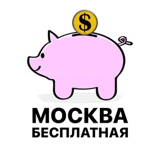 Логотип Телеграм канала free_moscoww. Бесплатная аналитика Telegram каналов