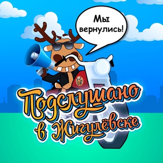 Логотип Телеграм канала samaraa163. Бесплатная аналитика Telegram каналов