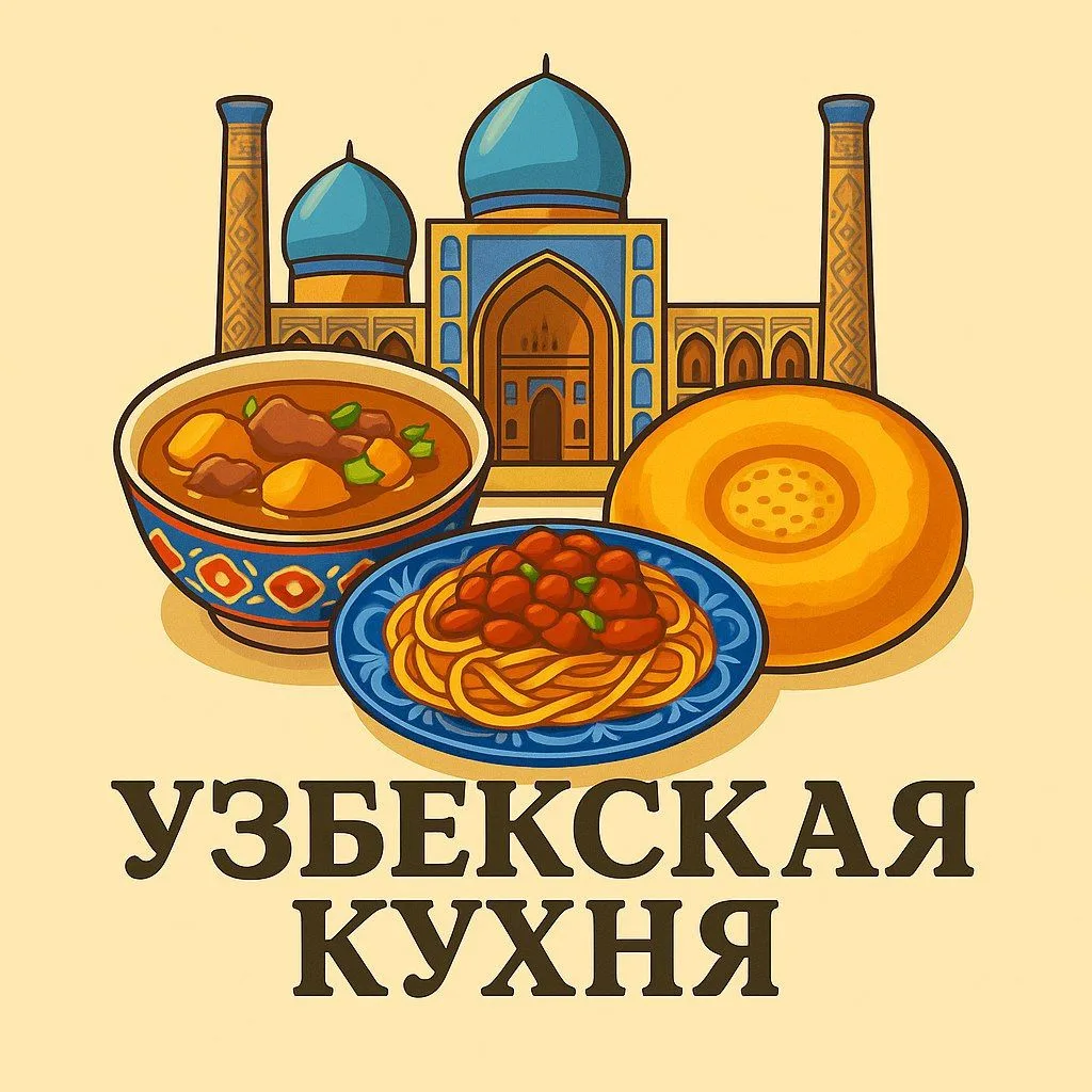 Telegram Channel logo korcuisine. Free Telegram Channel Analytics