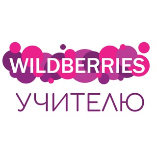 Telegram Channel logo wildberries_teacher1. Free Telegram Channel Analytics