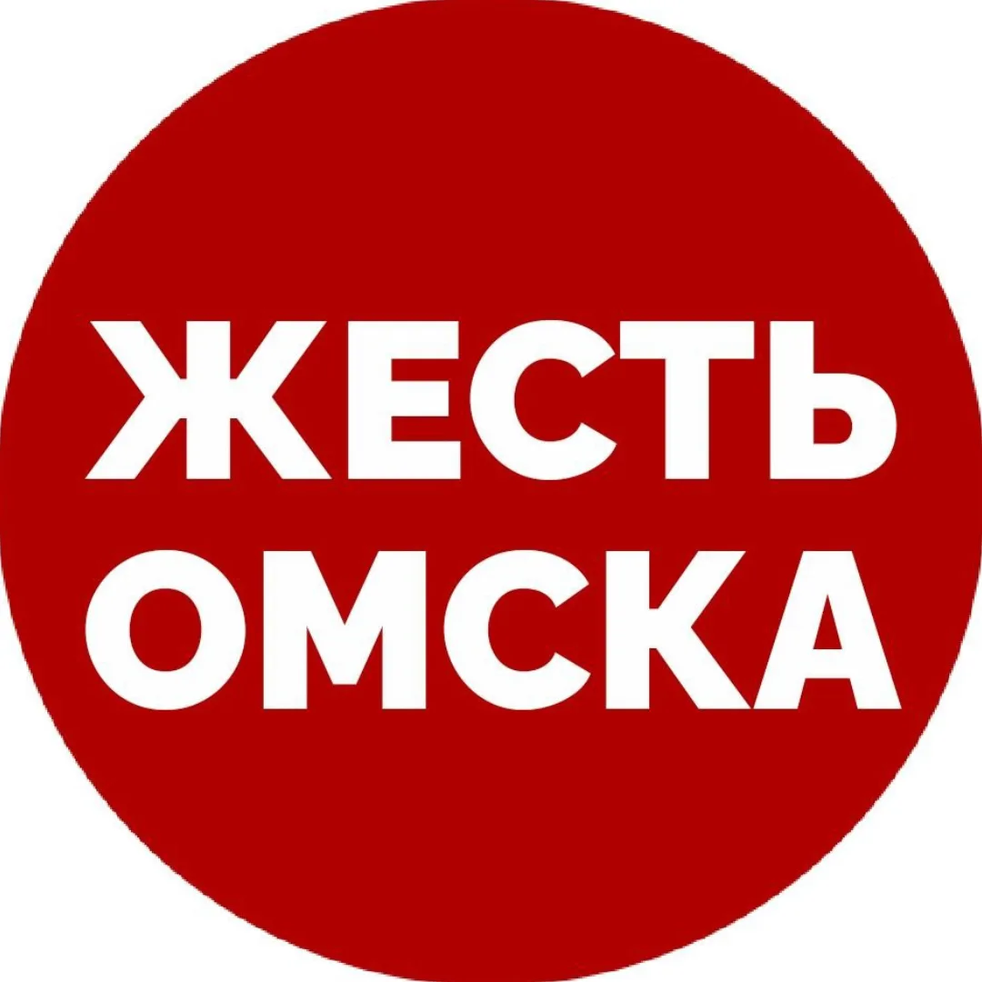 Логотип Телеграм канала ghest_omska. Бесплатная аналитика Telegram каналов