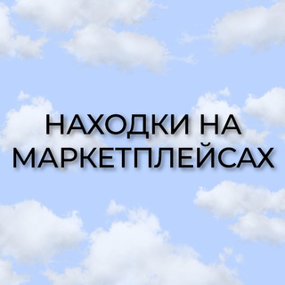 Логотип Телеграм канала . Бесплатная аналитика Telegram каналов