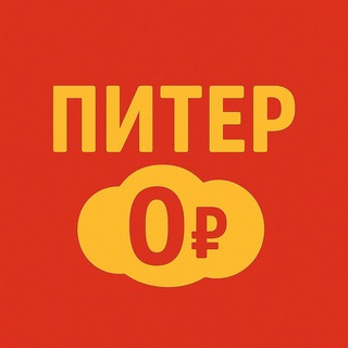 Логотип Телеграм канала +BEk9arqmgxc5M2Uy. Бесплатная аналитика Telegram каналов