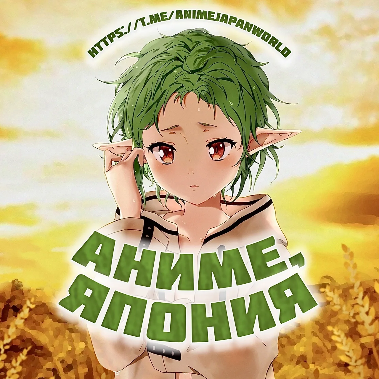 Telegram Channel logo animejapanworld. Free Telegram Channel Analytics