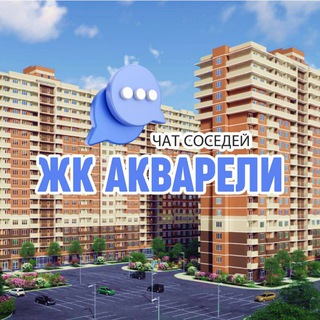 Telegram Channel logo akvarelikrd. Free Telegram Channel Analytics