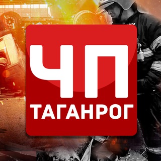 Telegram Channel logo chptaganrog. Free Telegram Channel Analytics