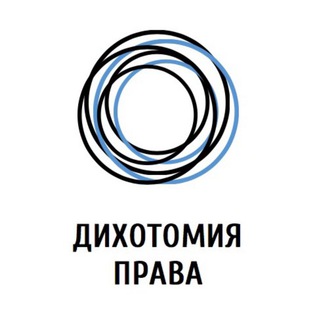 Логотип Телеграм канала dihotomya. Бесплатная аналитика Telegram каналов