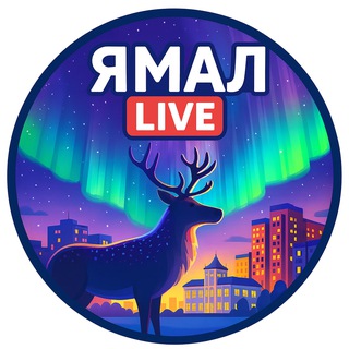 Telegram Channel logo yamalnord. Free Telegram Channel Analytics