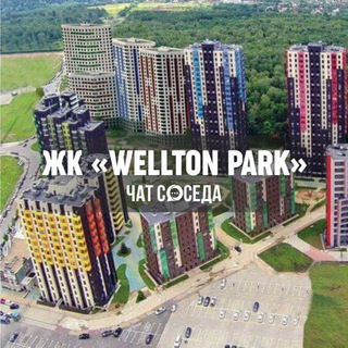 Telegram Channel logo welltonpark_chat. Free Telegram Channel Analytics