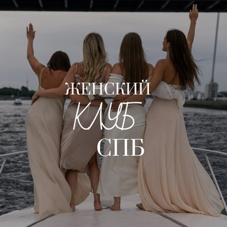 Логотип Телеграм канала . Бесплатная аналитика Telegram каналов