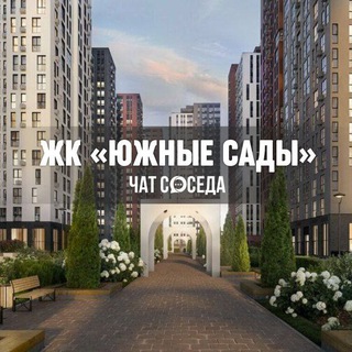 Логотип Телеграм канала uzhniesadi. Бесплатная аналитика Telegram каналов