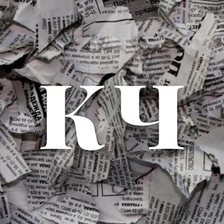 Telegram Channel logo Кримінальне чтиво. Free Telegram Channel Analytics