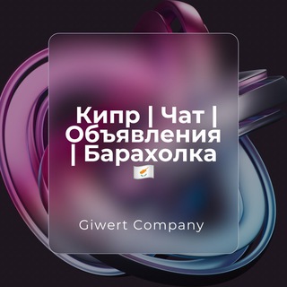 Логотип Телеграм канала kiprr. Бесплатная аналитика Telegram каналов