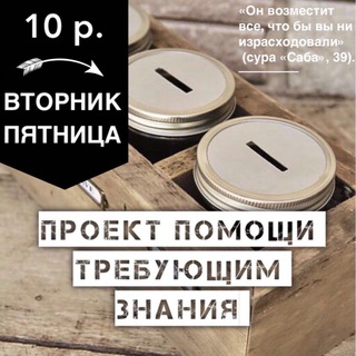 Логотип Телеграм канала . Бесплатная аналитика Telegram каналов