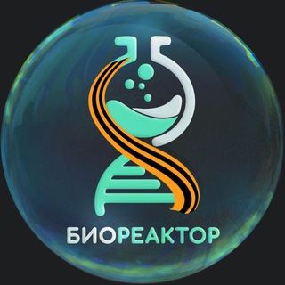 Telegram Channel logo inbioreactor. Free Telegram Channel Analytics