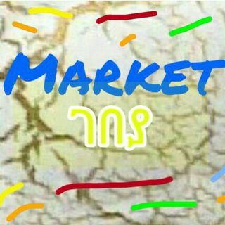 Логотип Телеграм канала marketgebeyaa. Бесплатная аналитика Telegram каналов