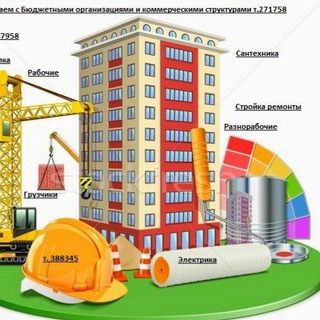 Логотип Телеграм канала stroikatyumen. Бесплатная аналитика Telegram каналов