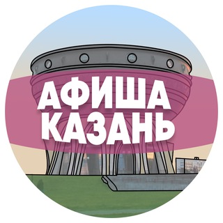 Логотип Телеграм канала +wOm_sLkzrvkzYWMy. Бесплатная аналитика Telegram каналов