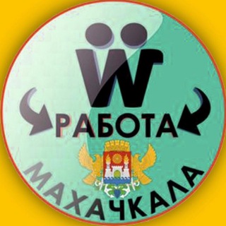 Логотип Телеграм канала rabota_mkalaa. Бесплатная аналитика Telegram каналов