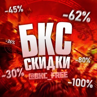 Логотип Телеграм канала . Бесплатная аналитика Telegram каналов