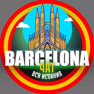 Telegram Channel logo bcn_espana. Free Telegram Channel Analytics