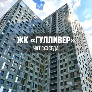 Telegram Channel logo gulliver_prm. Free Telegram Channel Analytics