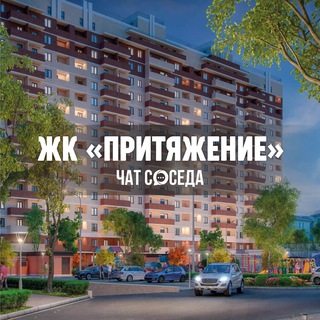 Логотип Телеграм канала prikrd. Бесплатная аналитика Telegram каналов