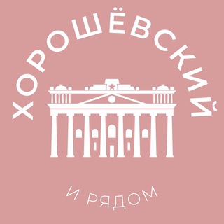 Telegram Channel logo horoshovskiy_news. Free Telegram Channel Analytics