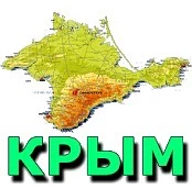 Логотип Телеграм канала krimchanin. Бесплатная аналитика Telegram каналов